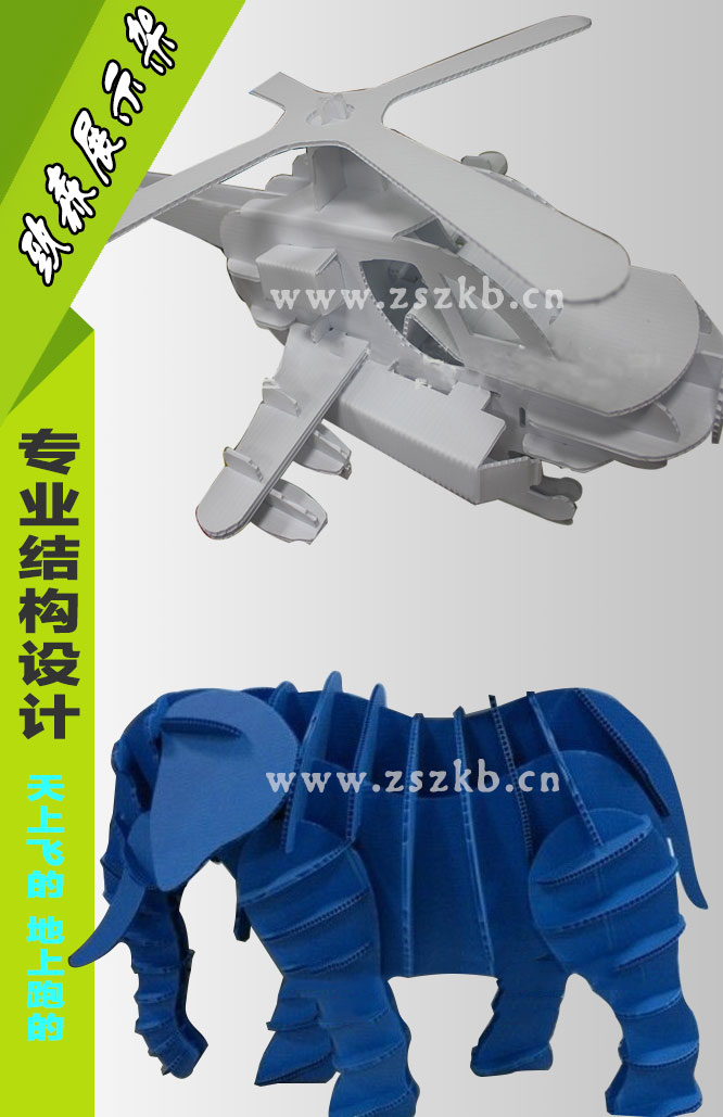 中空板雕像堆頭、商場景觀堆頭