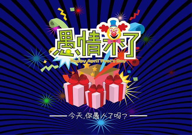 節日促銷陳列架設計: