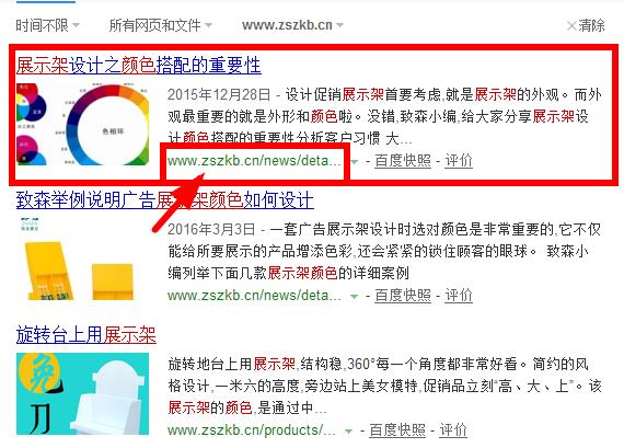謝絕抄襲 嚴(yán)厲批評(píng)