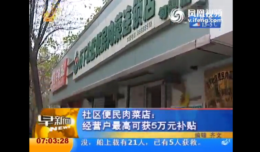 政府補貼社區果蔬店 社區便利店 油鹽醬醋展示架市場客觀