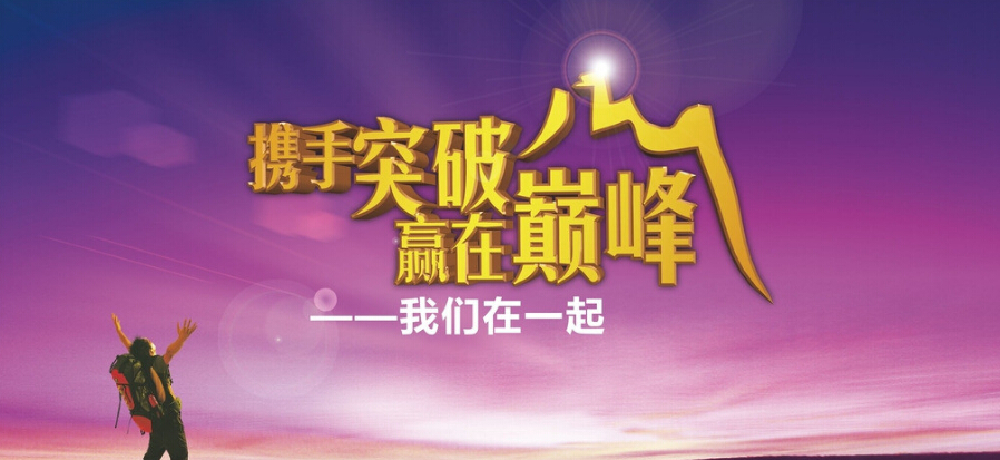 中空板展示架公司該如何宏觀規(guī)劃企業(yè)藍(lán)圖