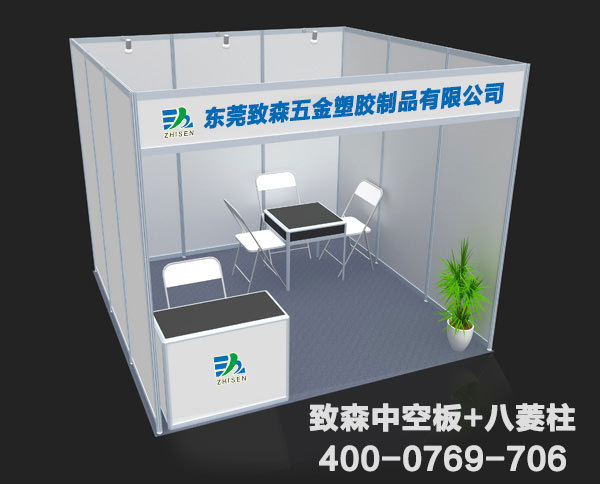 展會攤位展覽架=中空板+八棱柱展架